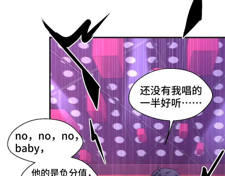 第14话 没想到还是在乎你18