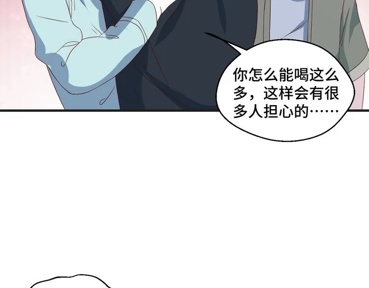 第36话 误会升级55