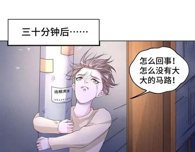第48话 车祸92