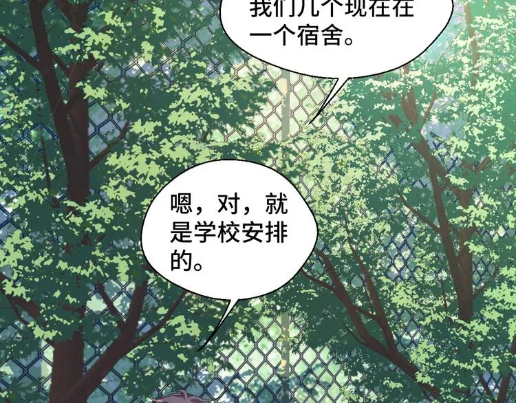 第10话 我对你的心意51