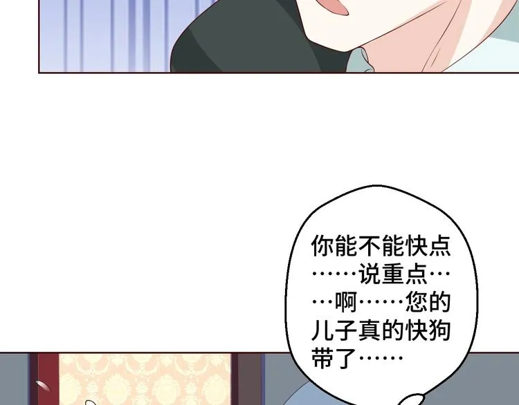 第30话 救星来了19