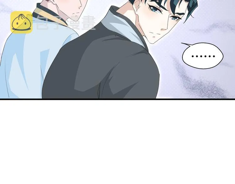 第5话 今生只做好朋友47