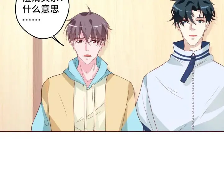 第50话 你想吃什么？61