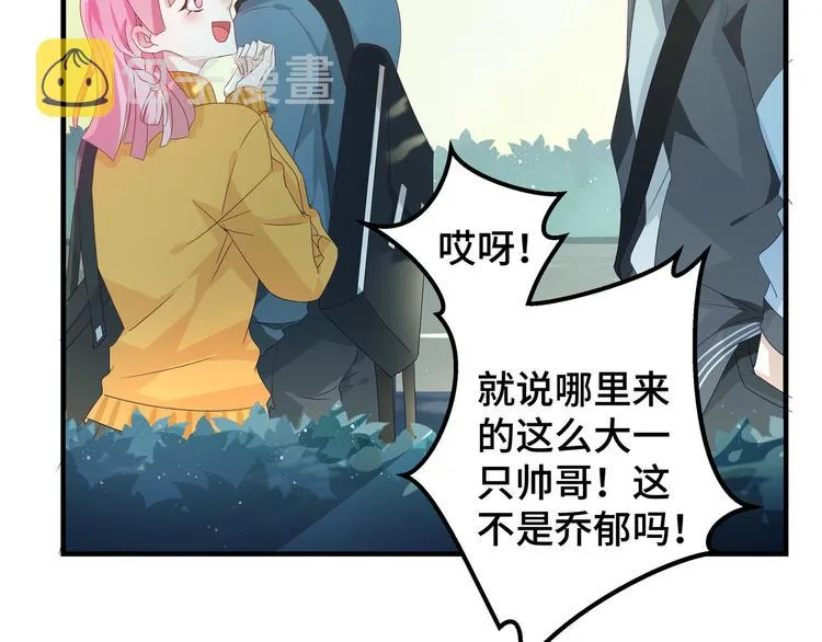 第3话 别装好人了！13