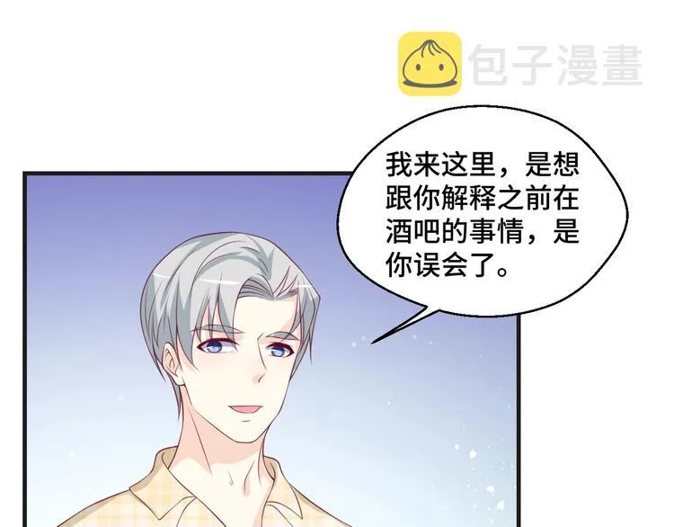 第38话 不再逃避45