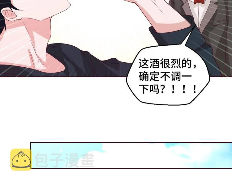 第35话 冷战23