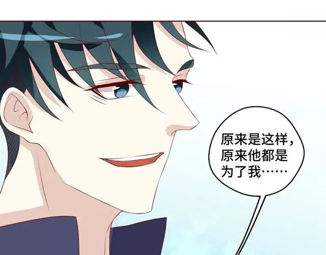 第58话 等不及43