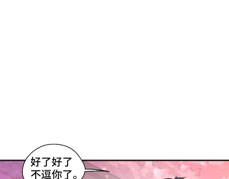 第22话 他是我的！67