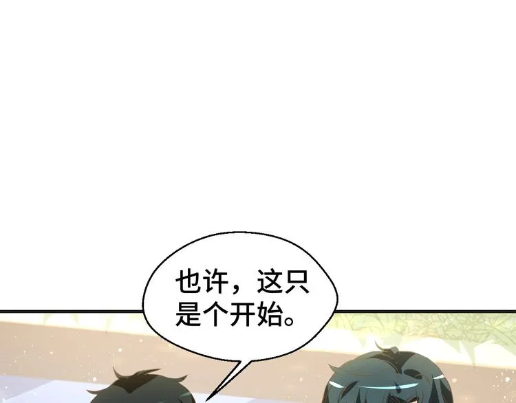 第33话 出道34