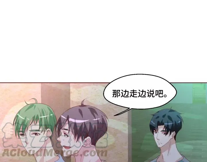 第43话 我很不爽54
