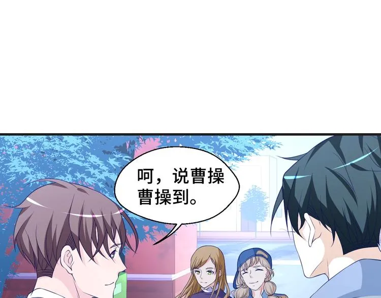 第24话 真好吃35