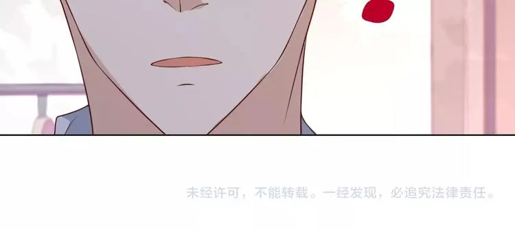第33话 出道94