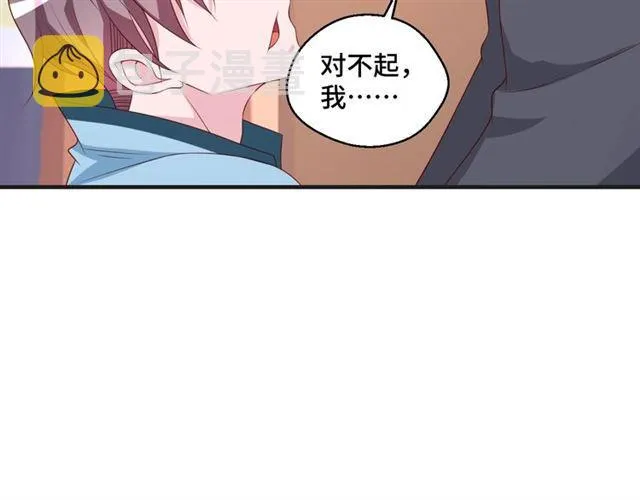 第53话 听我解释！71