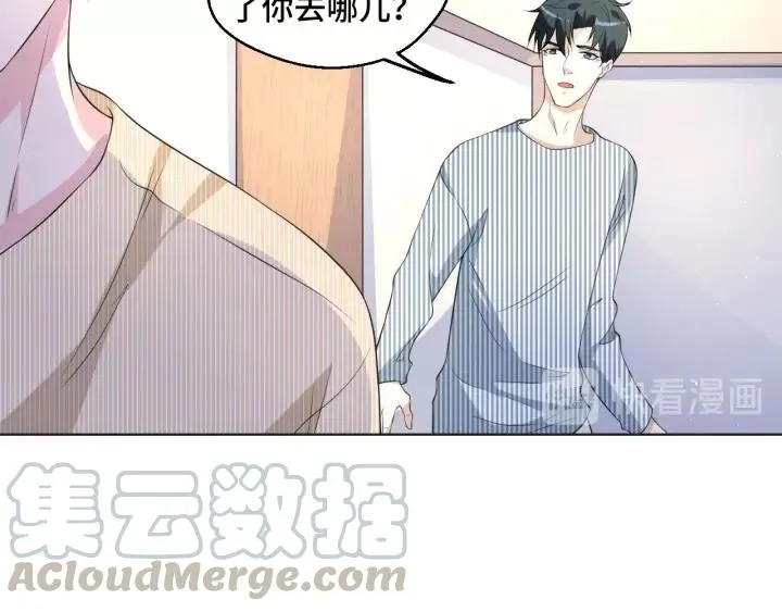 第49话 最重要的是你27