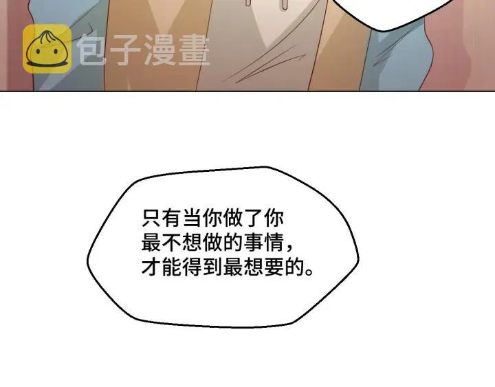 第50话 你想吃什么？71