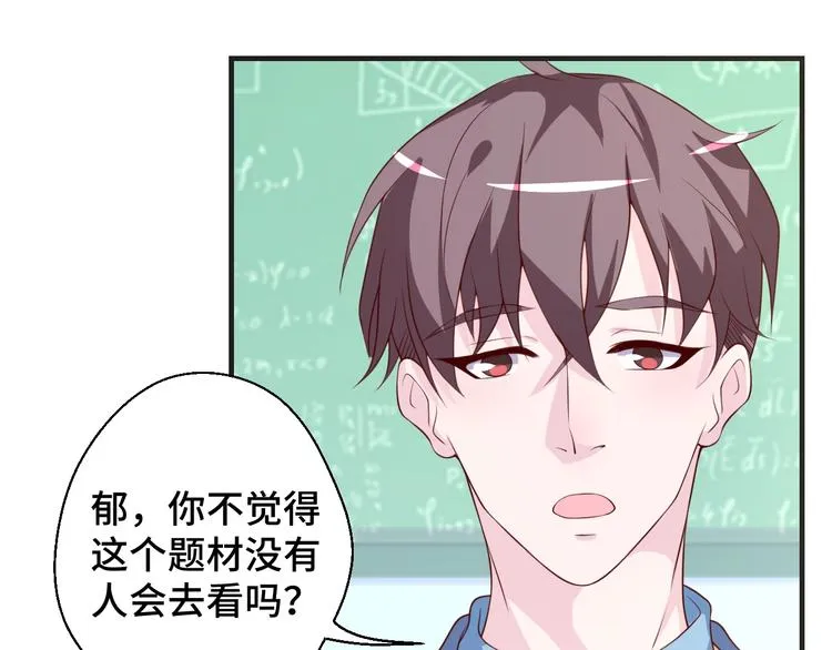 第26话 满城风雨20