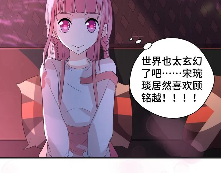 第8话 不再是朋友37