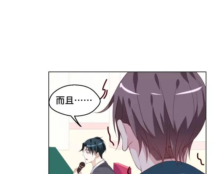 第52话 家族联姻26