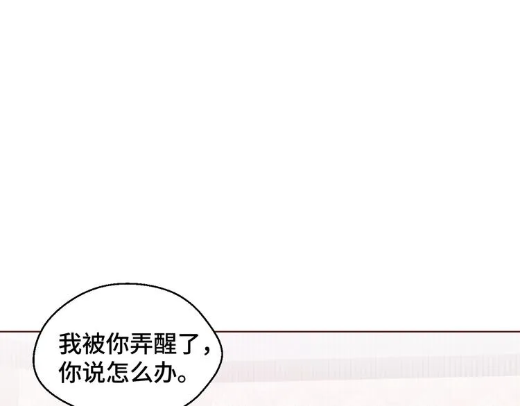 第34话 吵架25