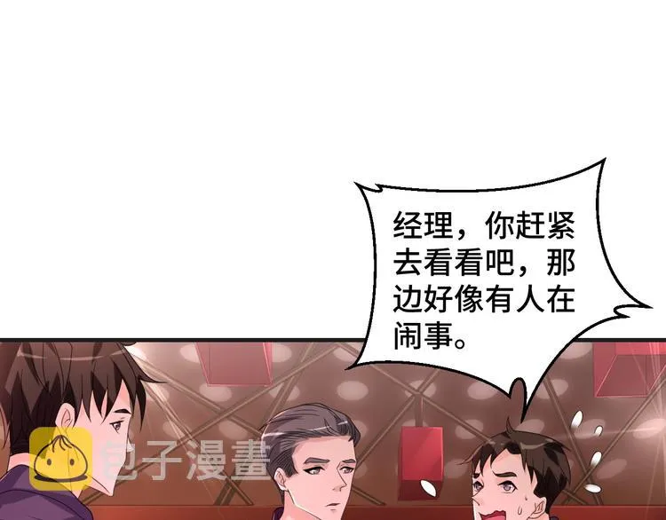第11话 求你原谅我52