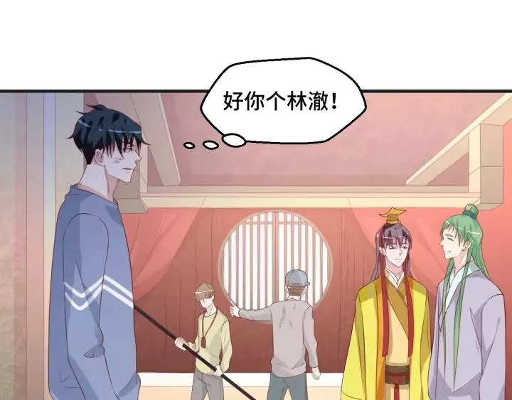 第45话 撒娇男人最好命73
