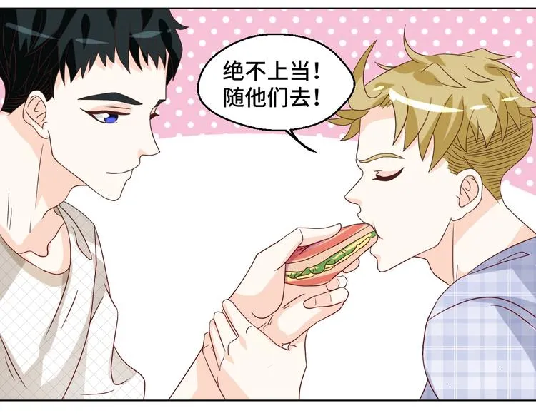 第37话 还是和前世一样吗？28