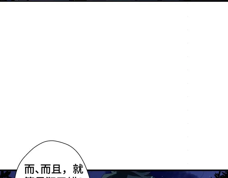 第5话 今生只做好朋友9