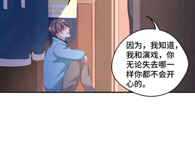 第53话 听我解释！55