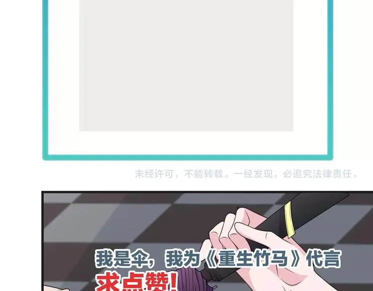 第36话 误会升级90