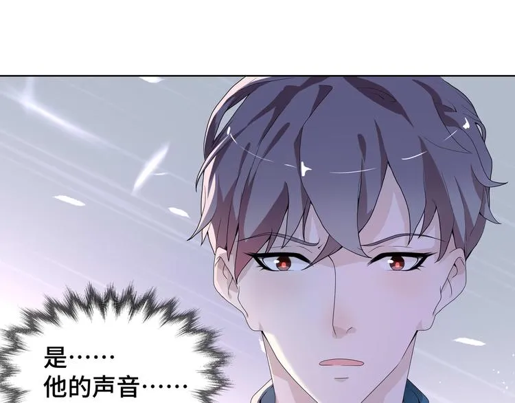 第2话 我的罪名20