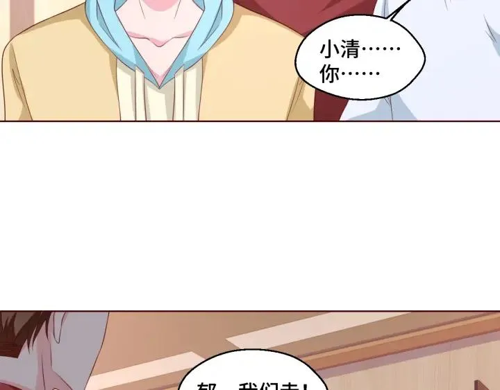 第51话 放弃他or放弃梦想13