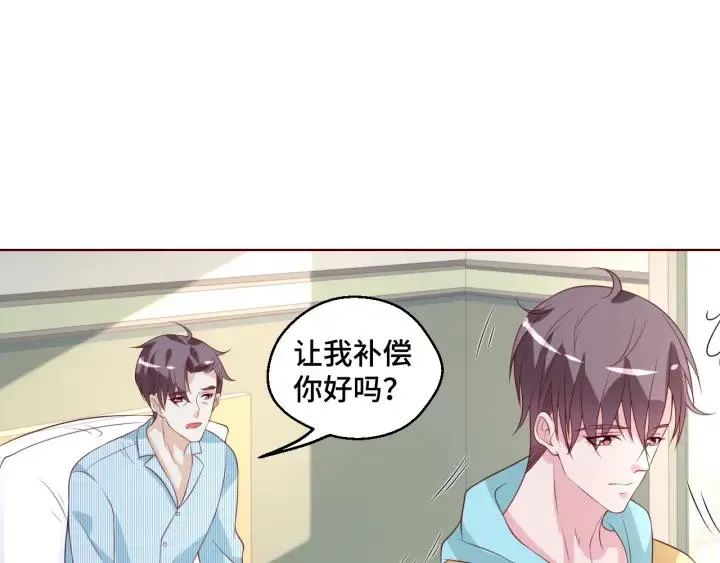 第50话 你想吃什么？47