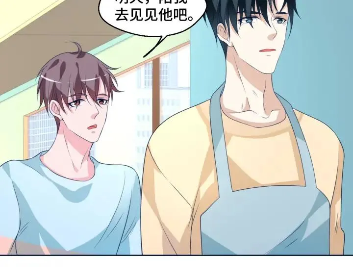 第50话 你想吃什么？20