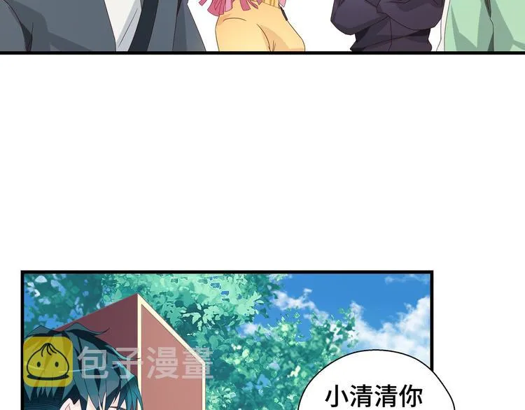 第3话 别装好人了！38