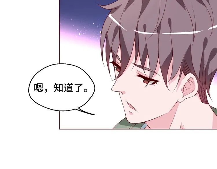 第35话 冷战74