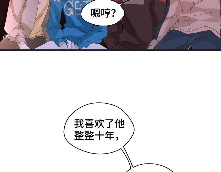 第8话 不再是朋友16