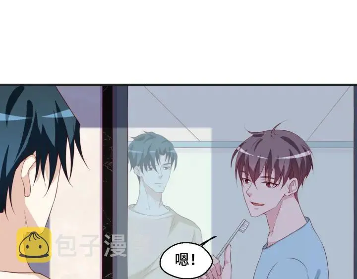 第51话 放弃他or放弃梦想28