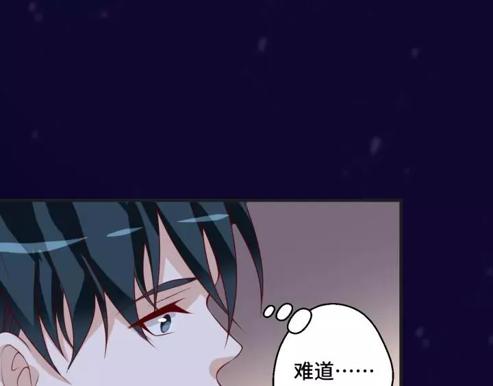 第43话 我很不爽32