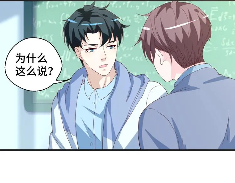 第26话 满城风雨22