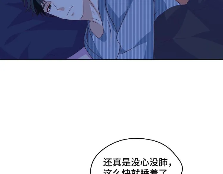 第37话 还是和前世一样吗？46