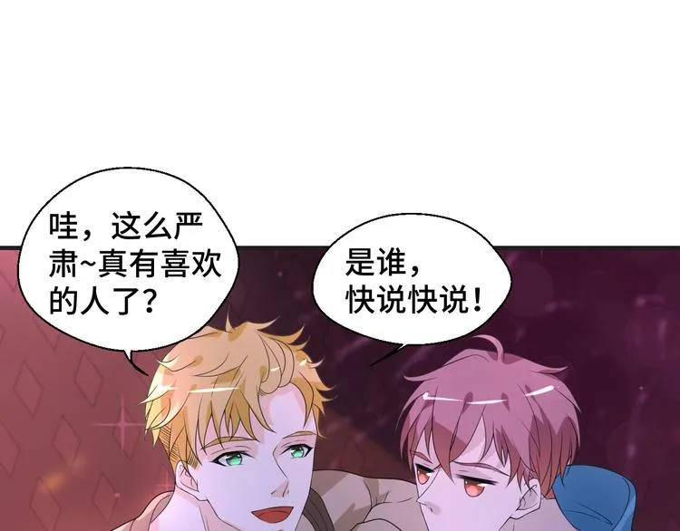 第8话 不再是朋友13