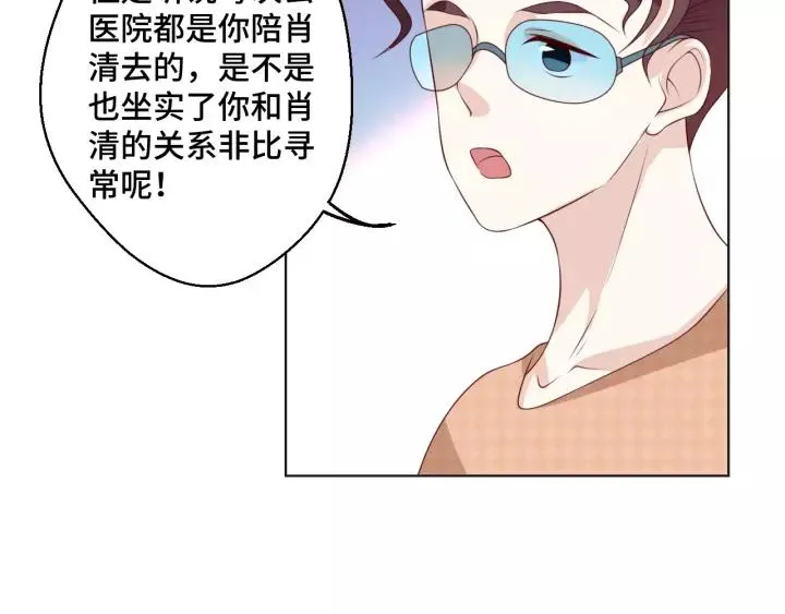第52话 家族联姻22
