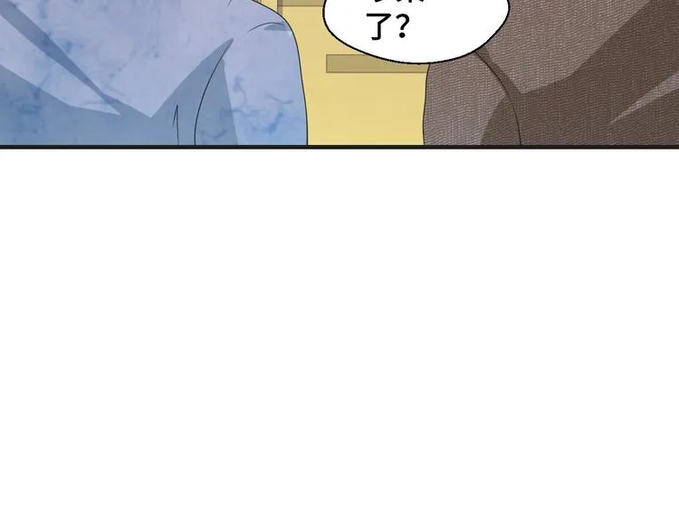 第17话 你变坏了！24