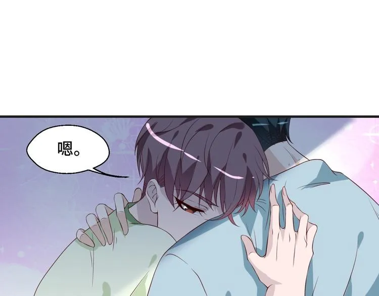 第20话 你拒绝她的样子真帅75