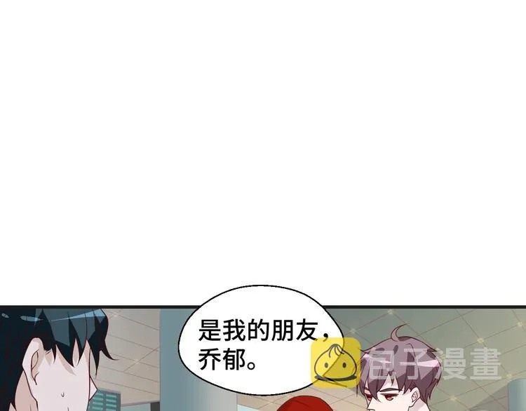 第19话 表妹变情敌！52