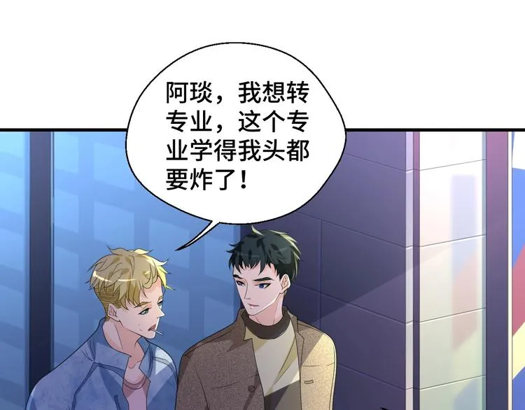 第13话 缠人的痞子22
