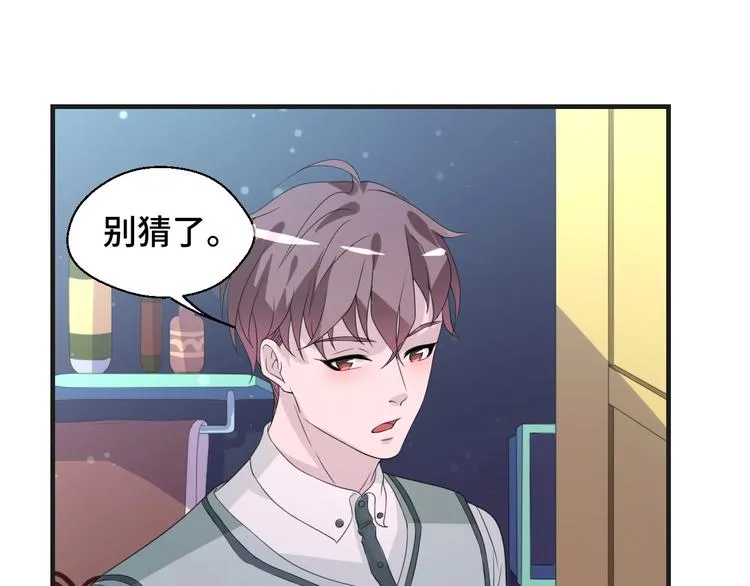 第17话 你变坏了！25