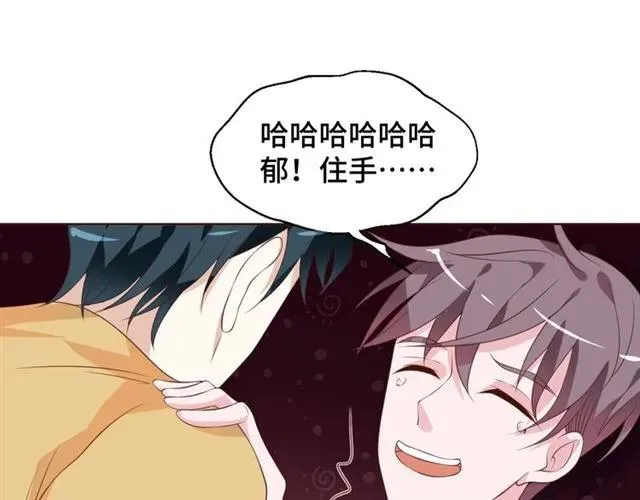第54话 一起去厕所吧29