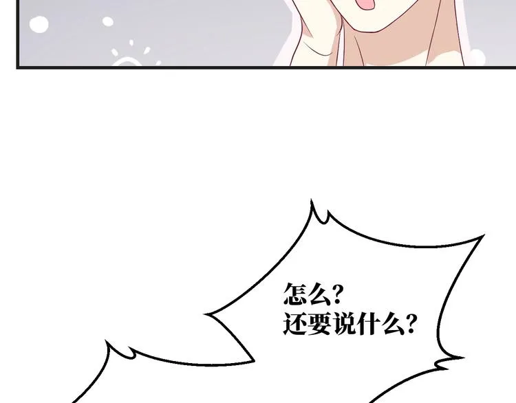 第38话 不再逃避30