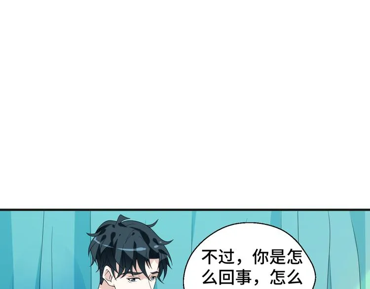第9话 为你我什么都愿意66